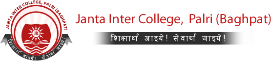 Janta Inter College, Palri (Baghpat)